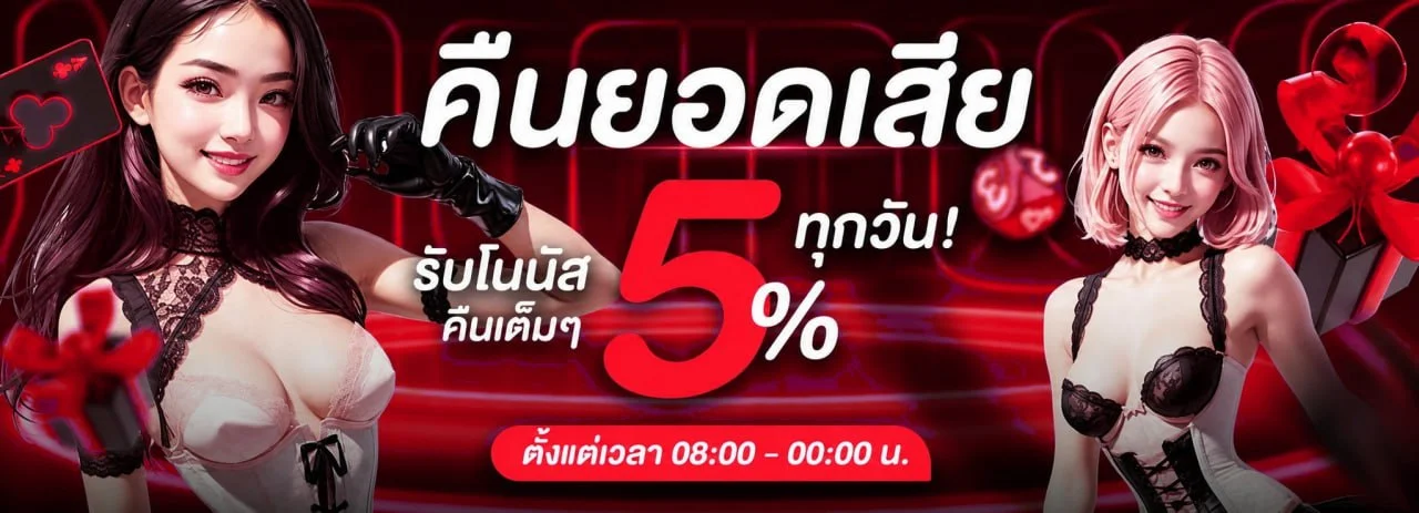 ACASH888 สล็อตค่าย PG Soft Pragmatic Play เล่นผ่านมือถือ