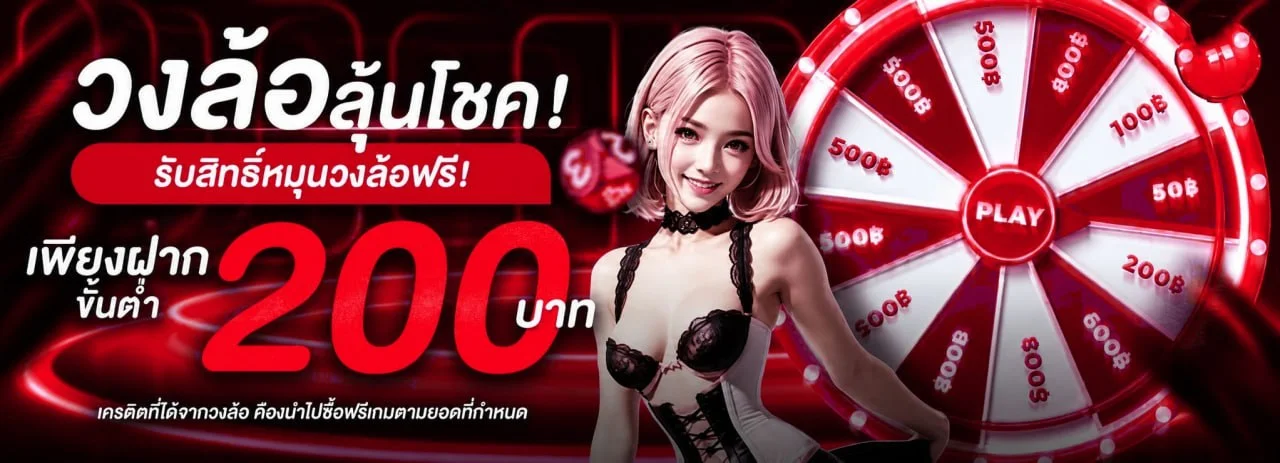 ACASH888 โปรสล็อตสมาชิกใหม่ ฝาก 10 รับ 100 วอเลท ล่าสุด 2026