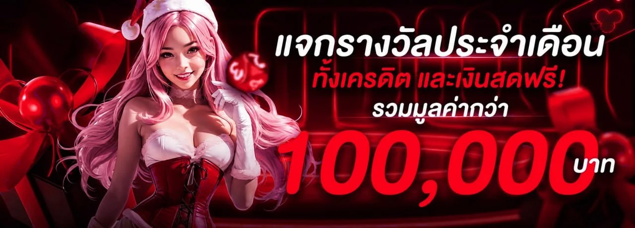 ACASH888 เว็บสล็อตเว็บตรง โปร 10 รับ 100 ฝากถอนผ่าน Wallet